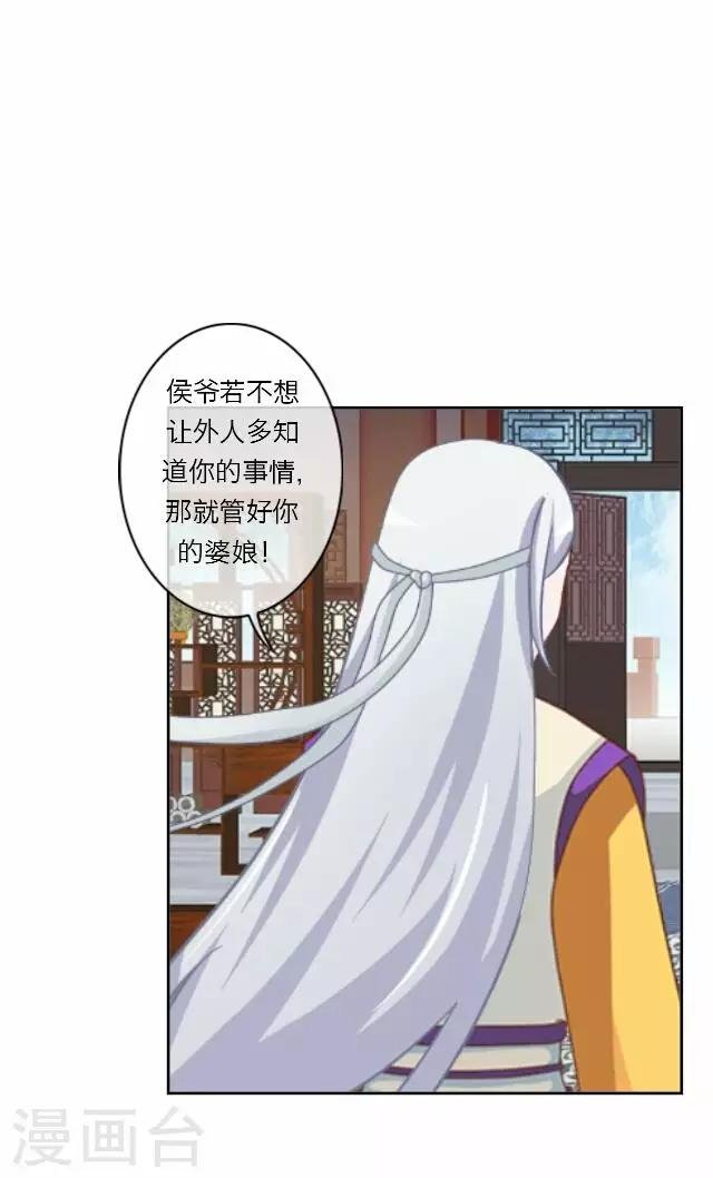 第30话 欢喜