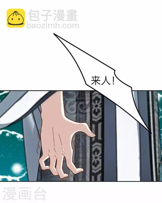 第30话 欢喜