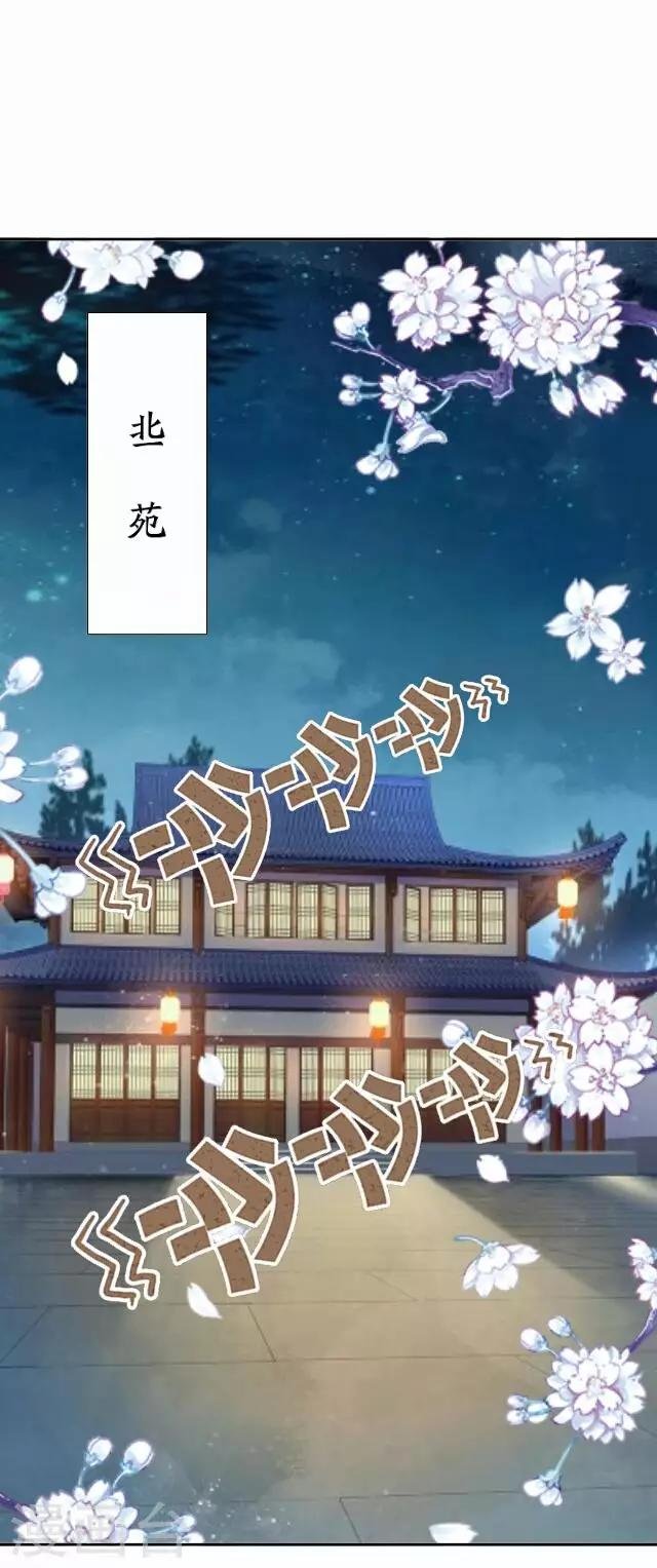 第30话 欢喜