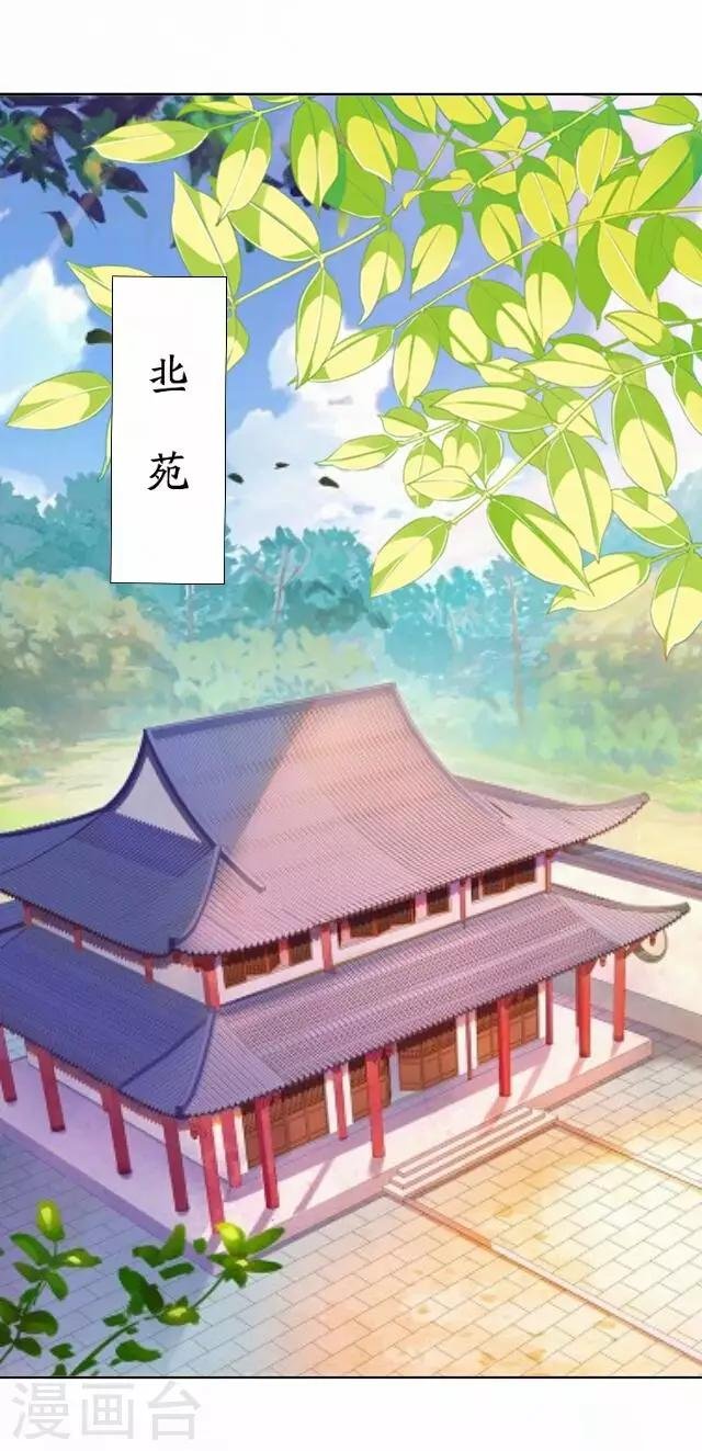 第31话 启程
