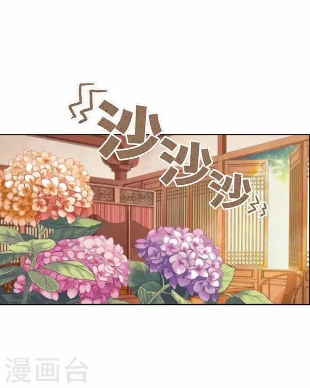 第31话 启程