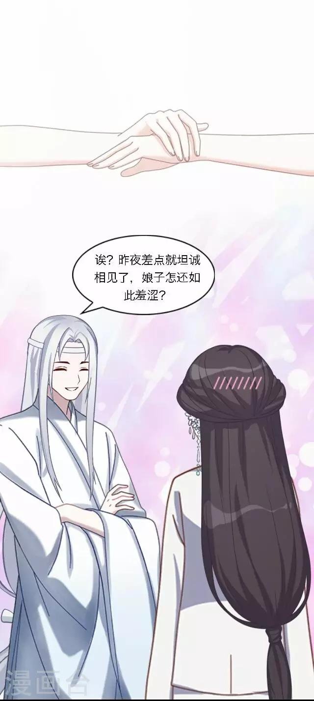 第31话 启程
