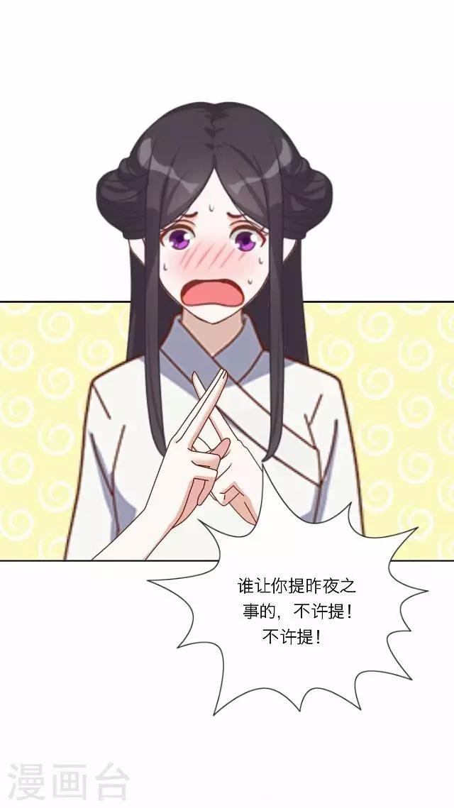 第31话 启程