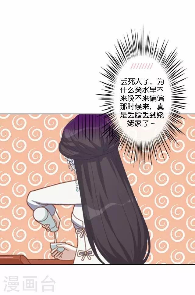 第31话 启程