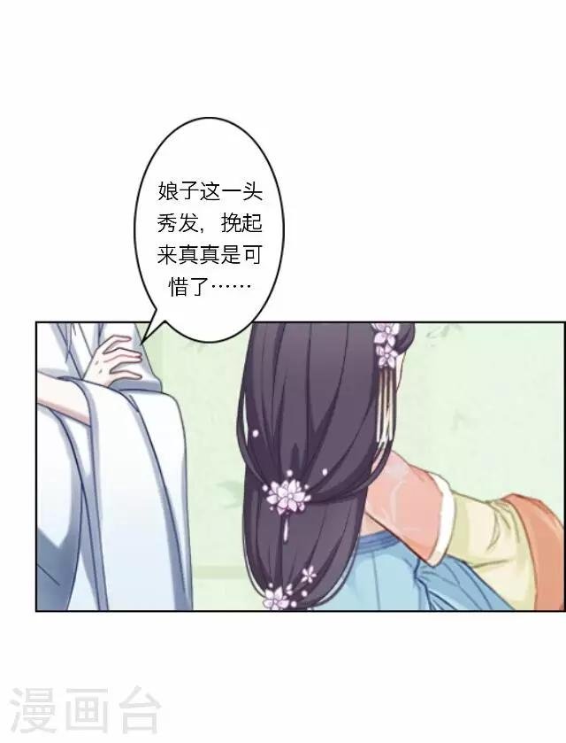 第31话 启程