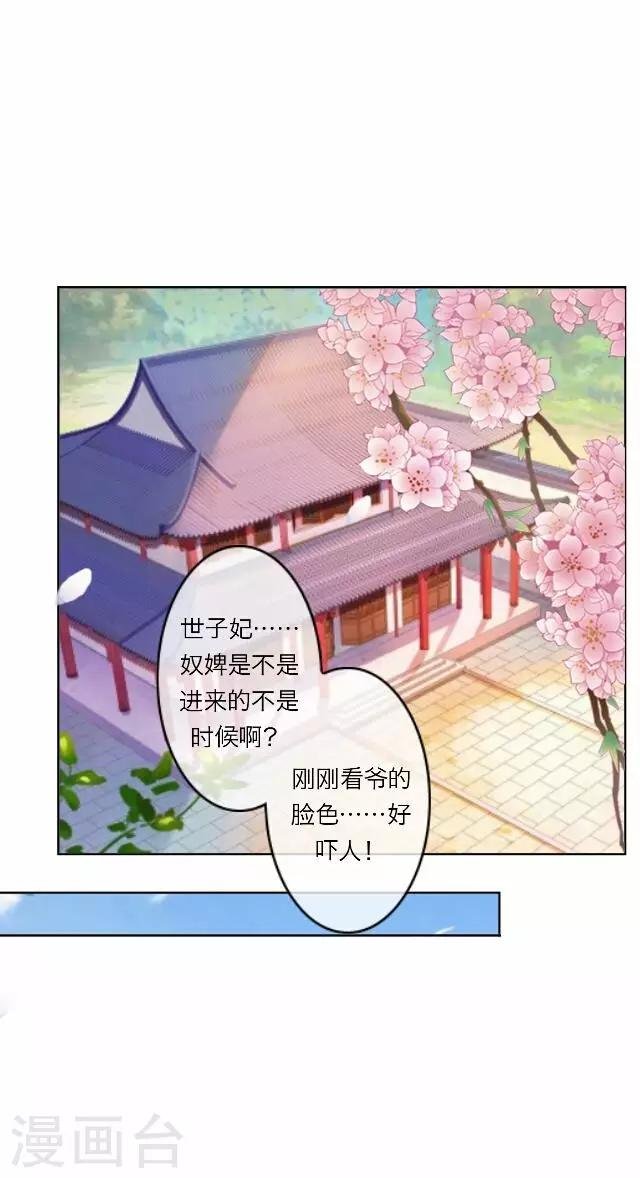 第31话 启程