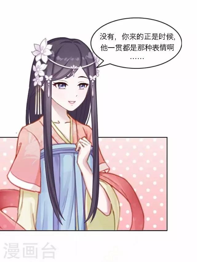 第31话 启程