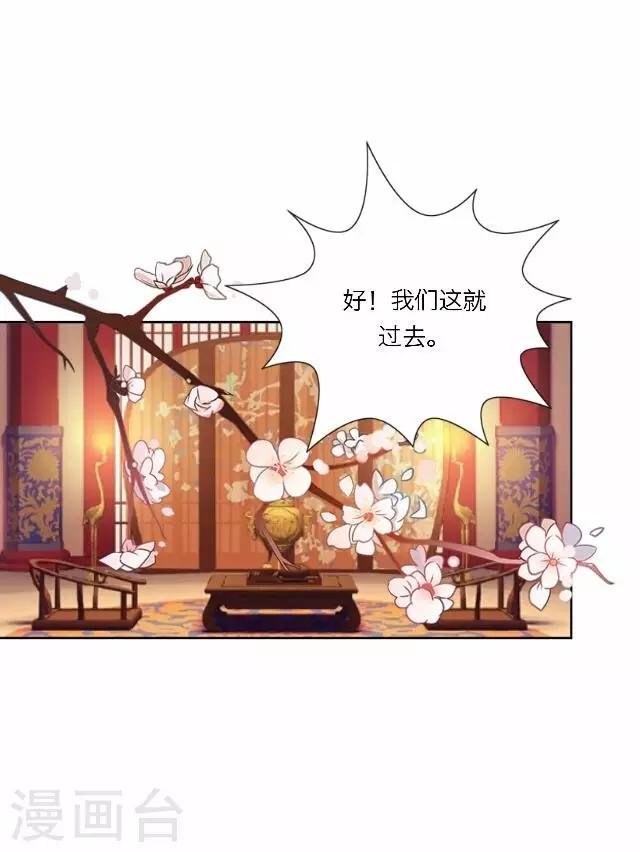 第31话 启程