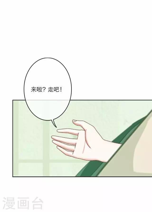第31话 启程