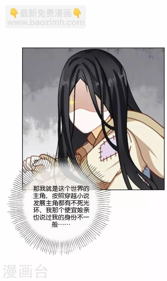 第31话 启程