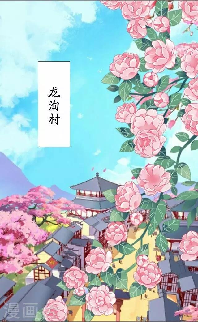 第32话 团聚