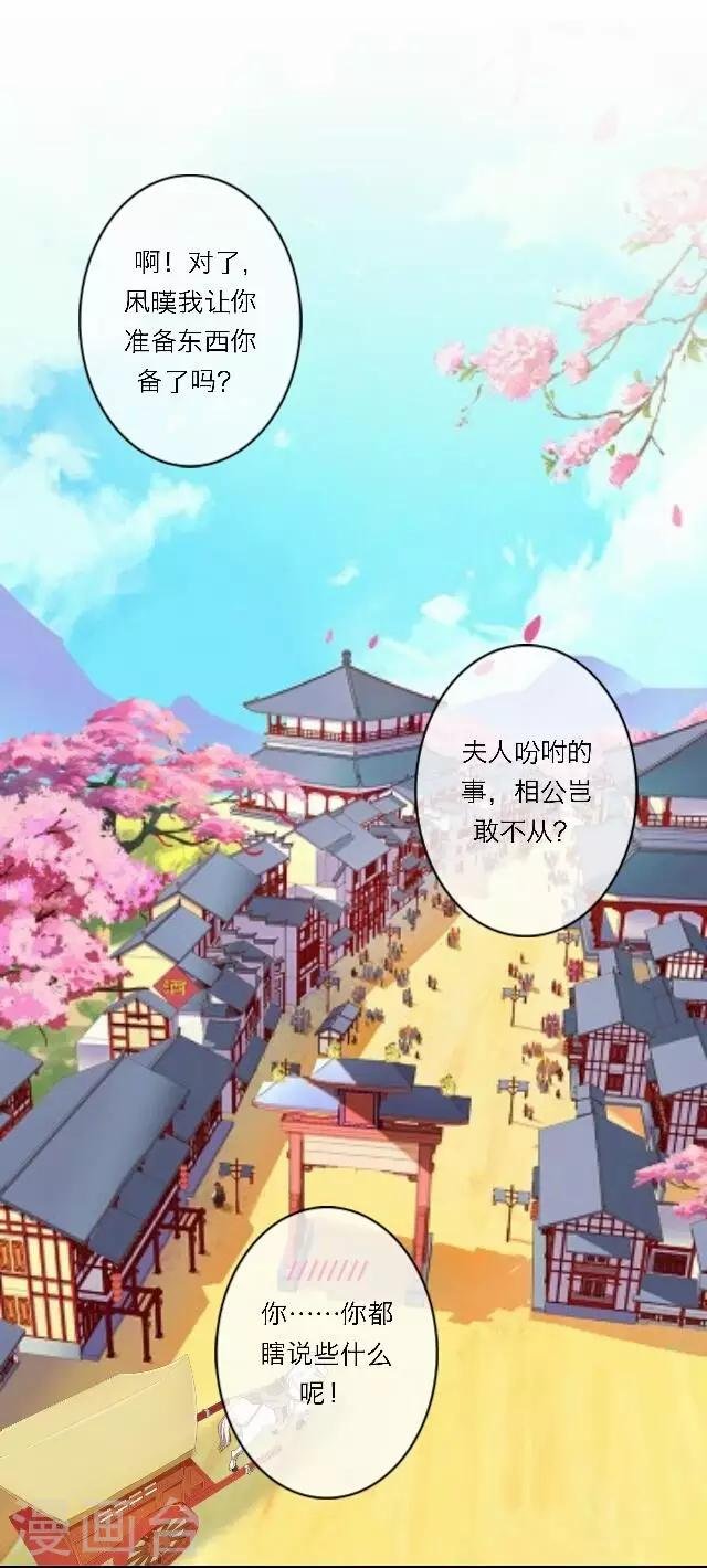 第32话 团聚