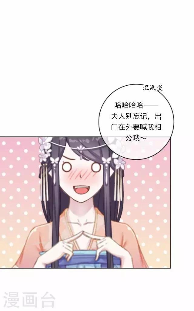 第32话 团聚