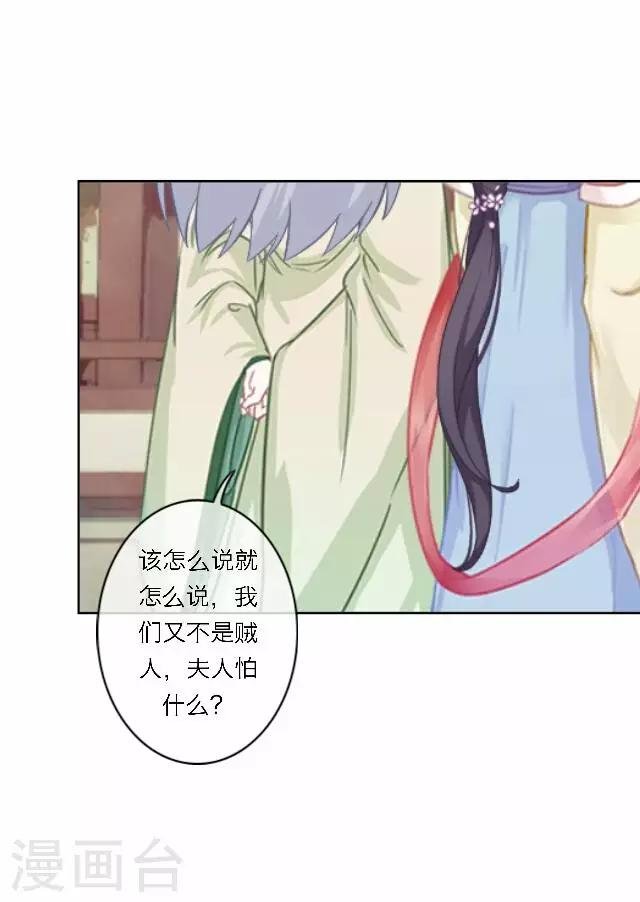 第32话 团聚