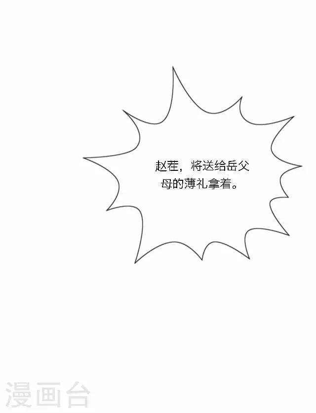 第32话 团聚