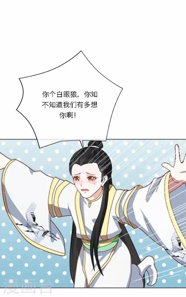 第32话 团聚