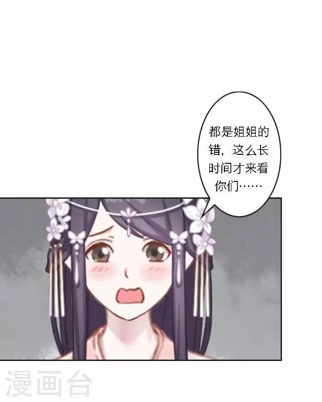 第32话 团聚