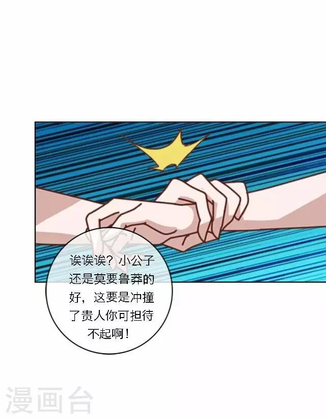 第32话 团聚