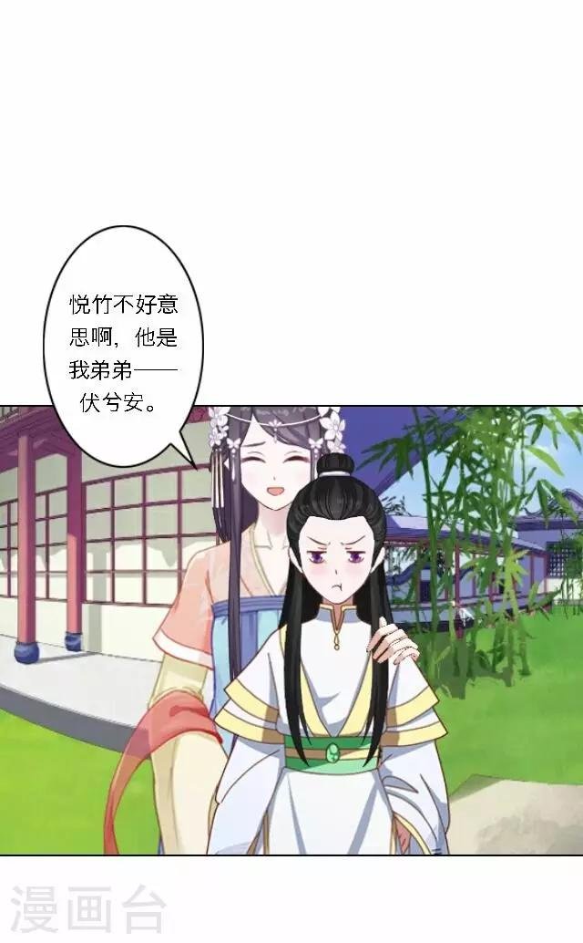 第32话 团聚