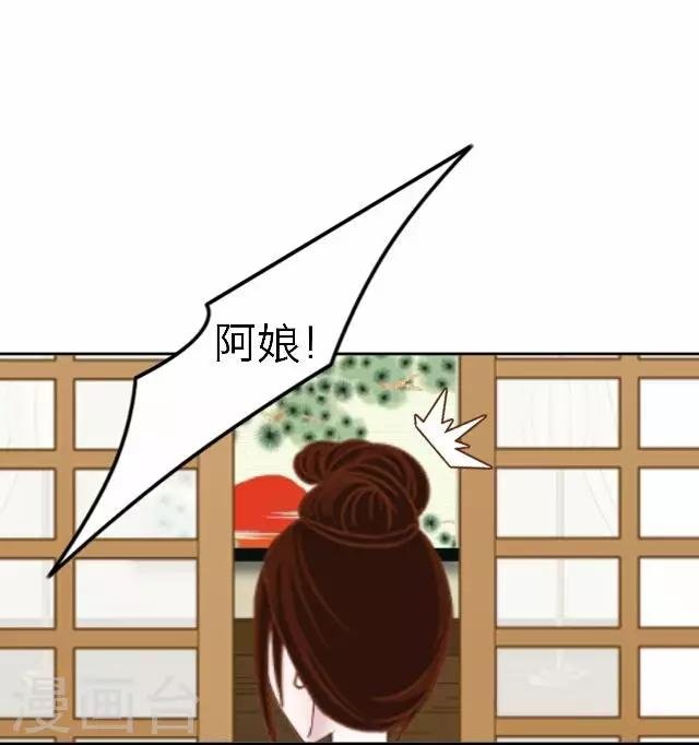 第32话 团聚