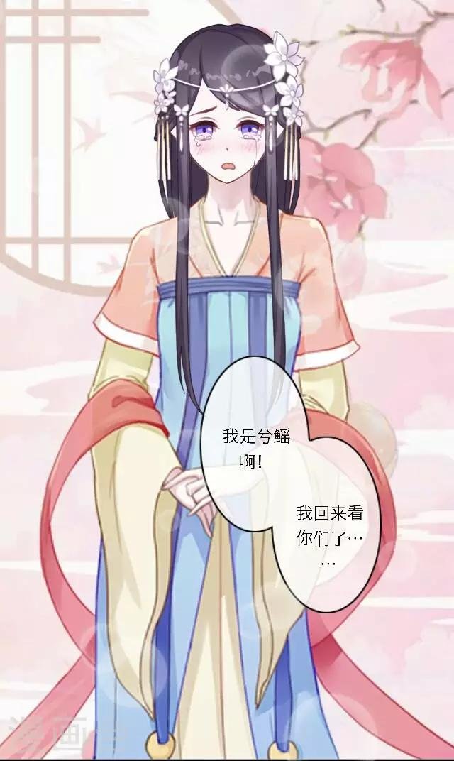 第32话 团聚