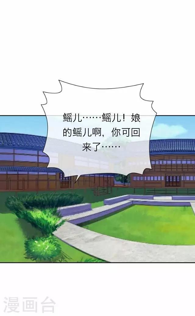 第32话 团聚