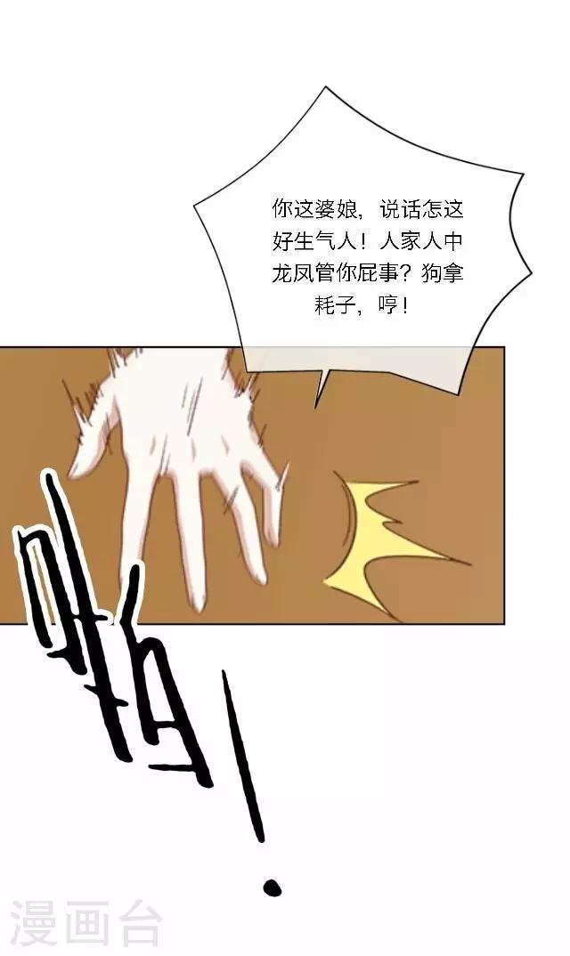 第32话 团聚