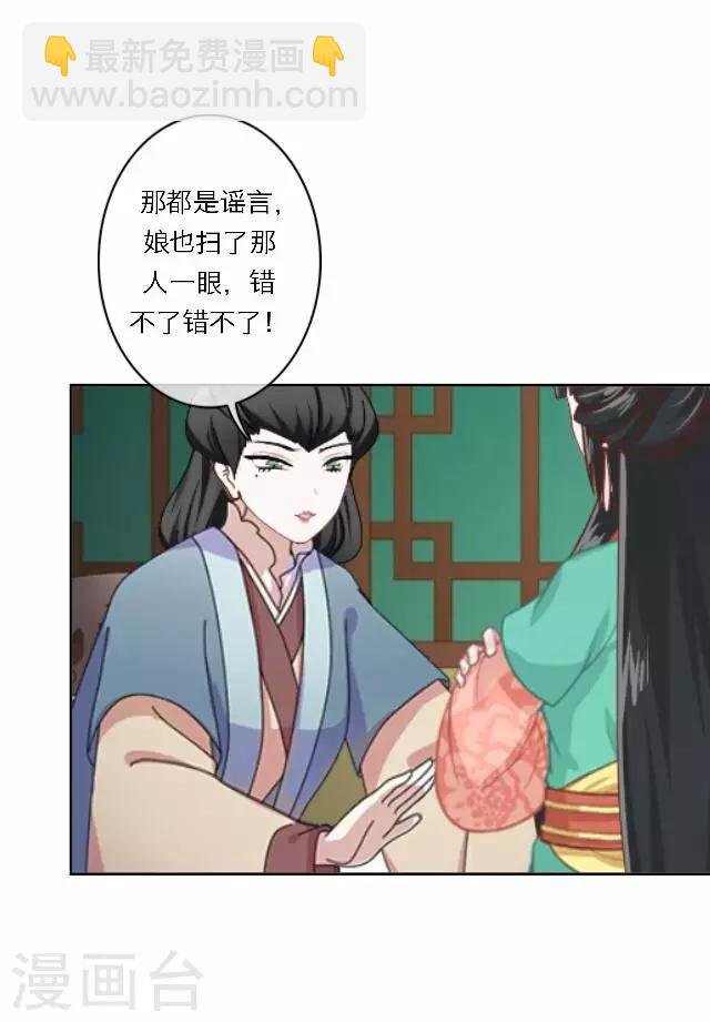 第32话 团聚