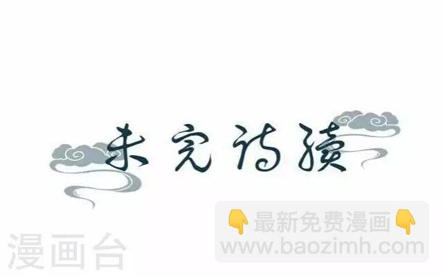 第32话 团聚