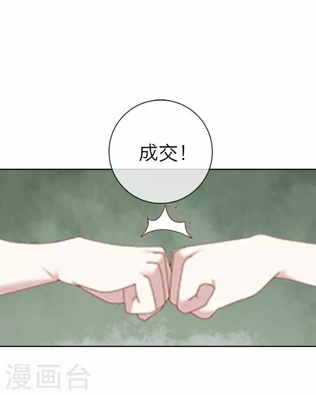 第33话 告状
