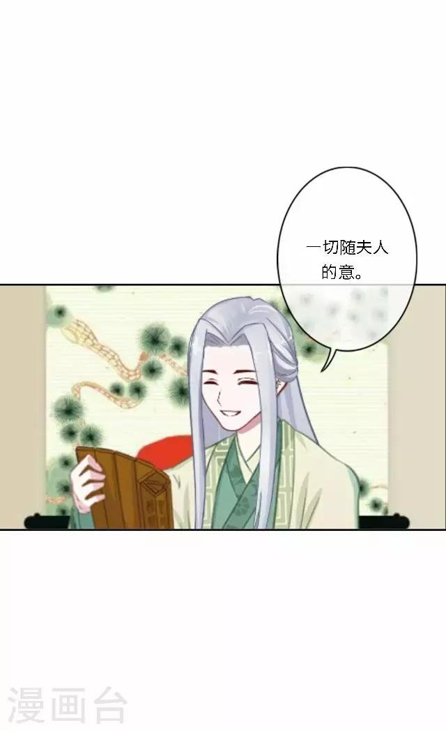 第33话 告状