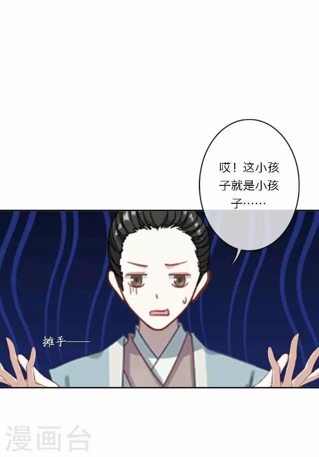 第33话 告状