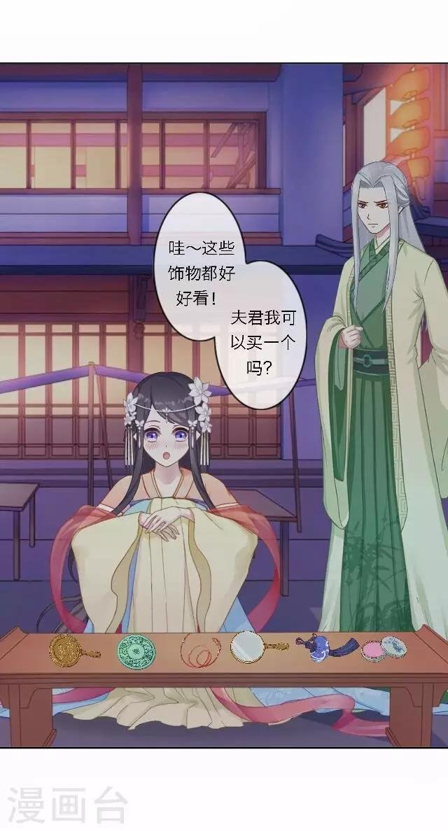 第33话 告状