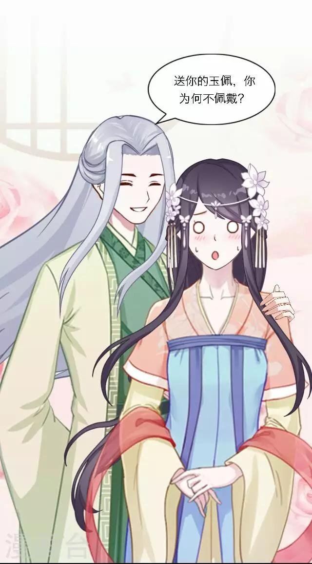 第33话 告状