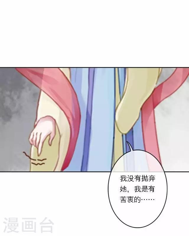 第33话 告状