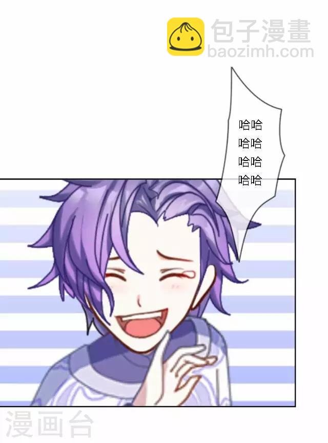 第34话 吃醋