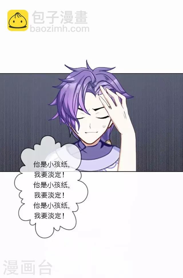 第34话 吃醋