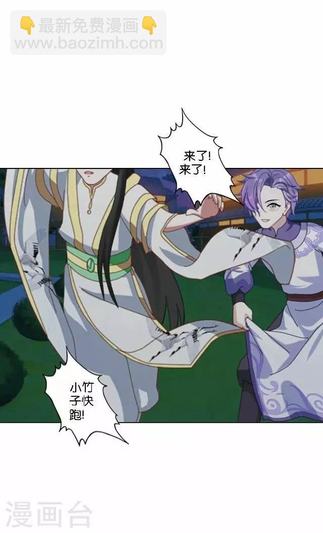 第34话 吃醋