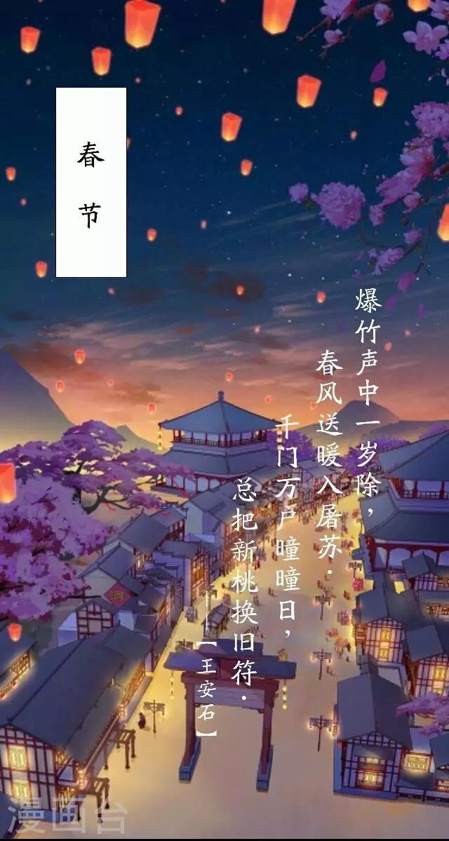 第35话 倾落