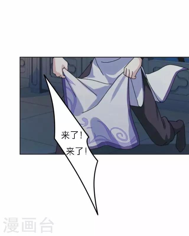第35话 倾落