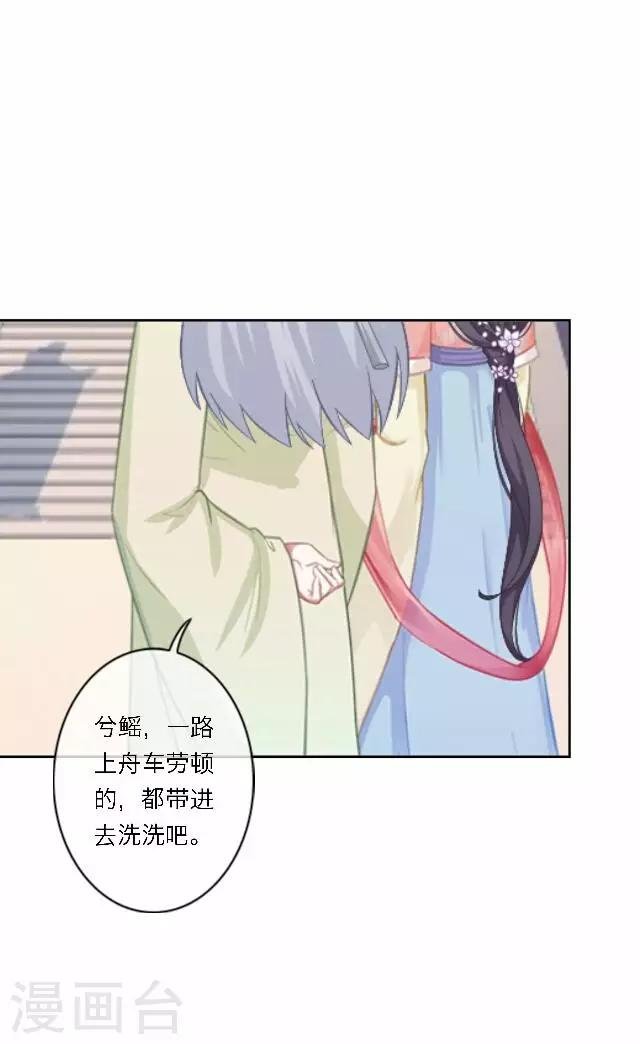 第35话 倾落
