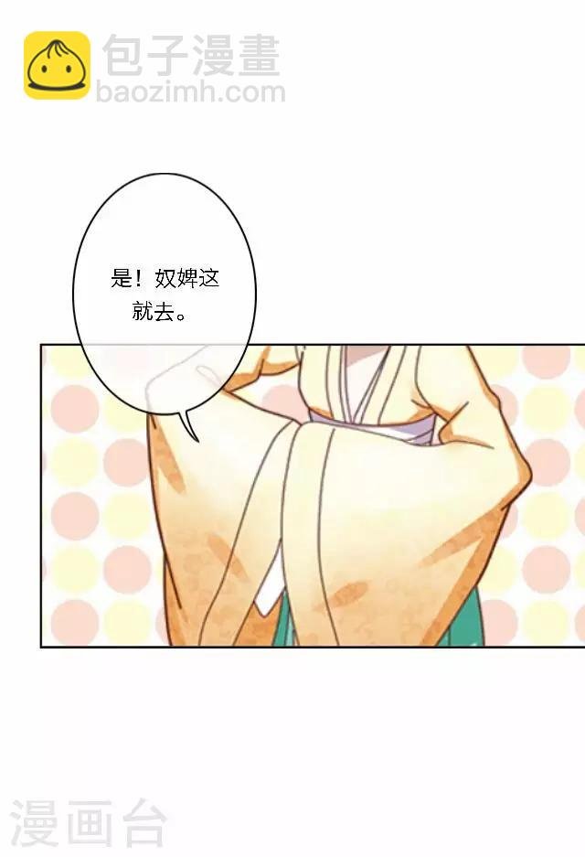 第36话 表妹