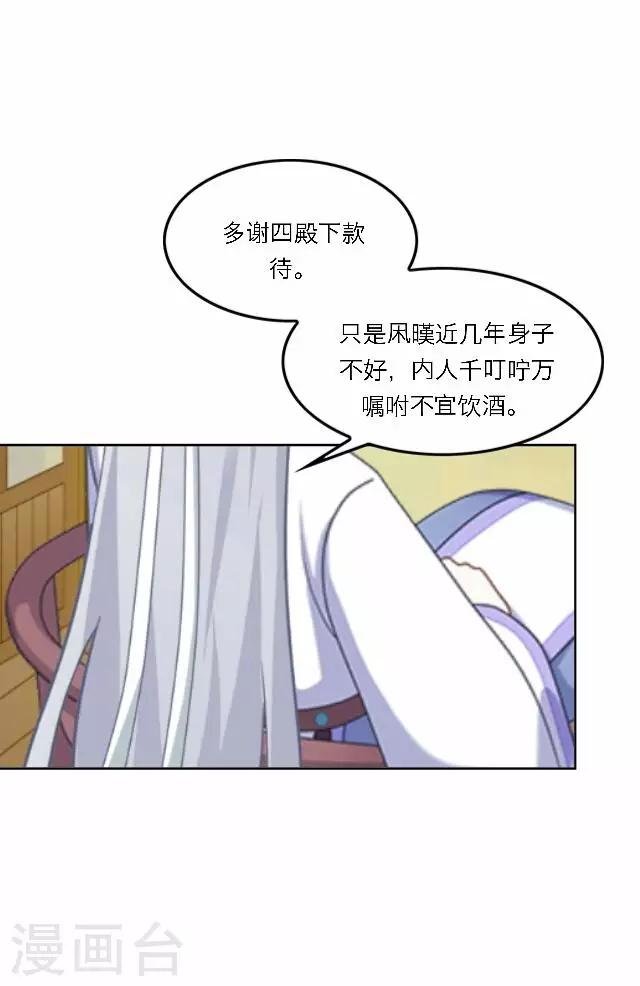 第36话 表妹