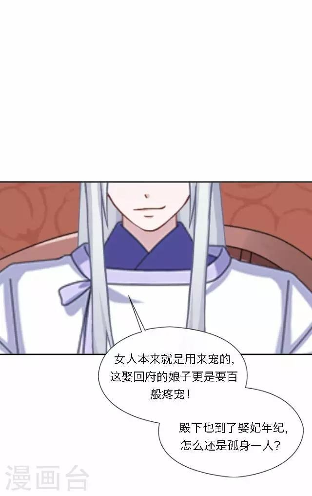 第36话 表妹