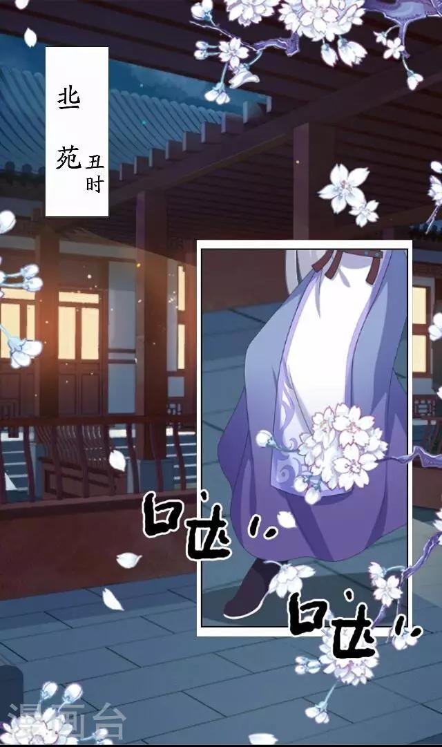 第37话 惧女
