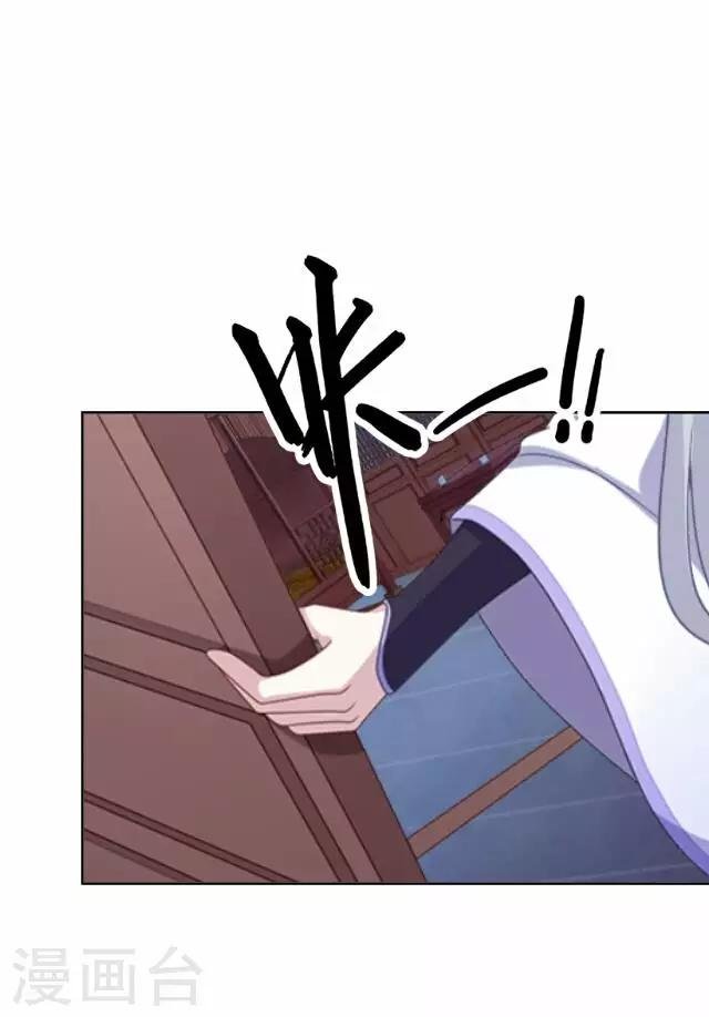 第37话 惧女