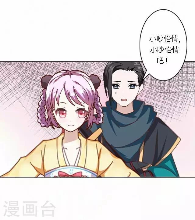 第37话 惧女
