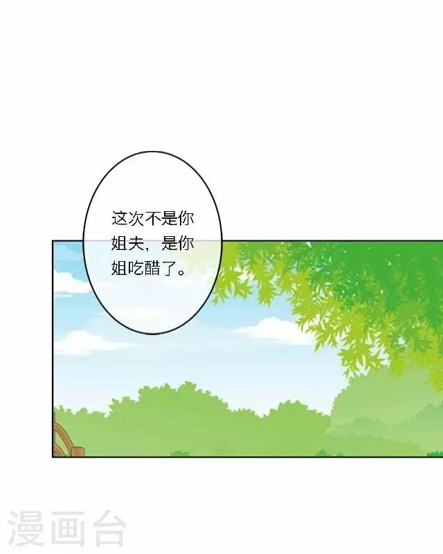第37话 惧女