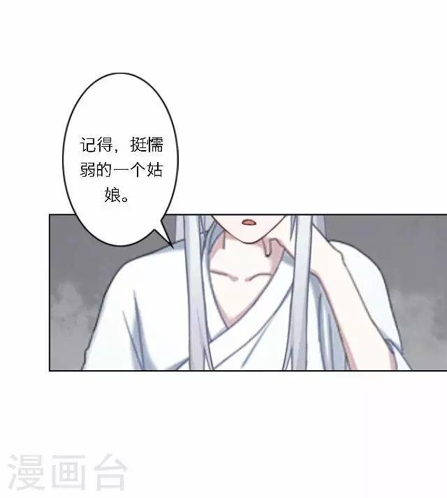 第37话 惧女