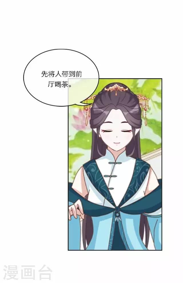 第37话 惧女